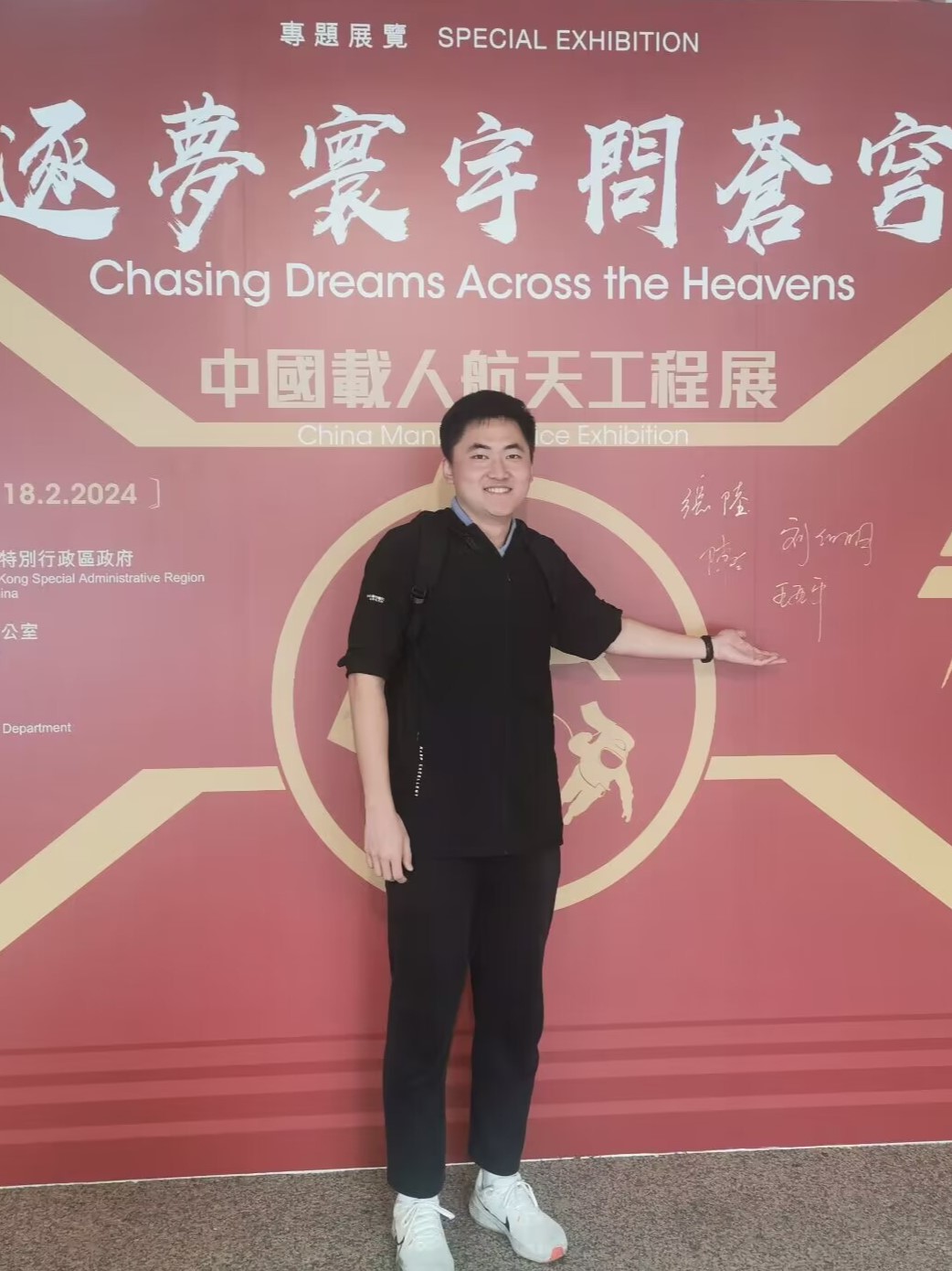 april-2025-ruizhe